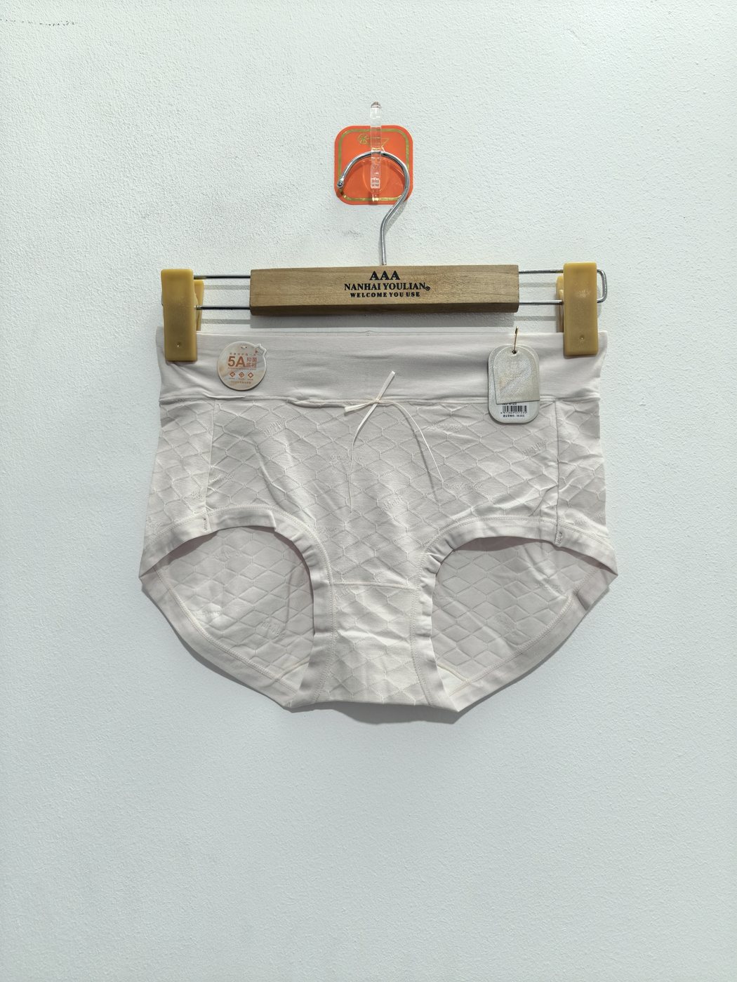 Women's Cream Underwear