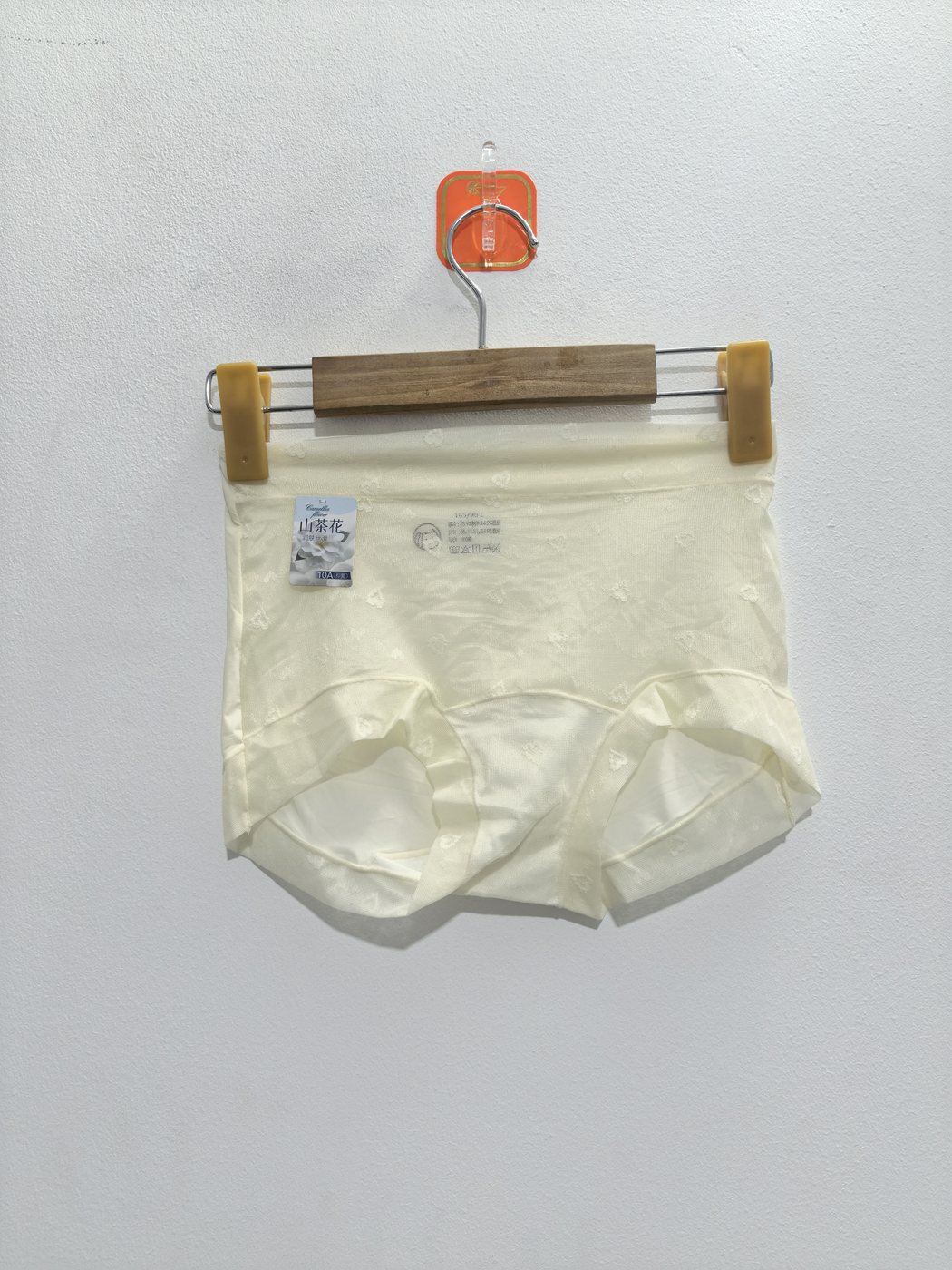 Women's Cream Underwear