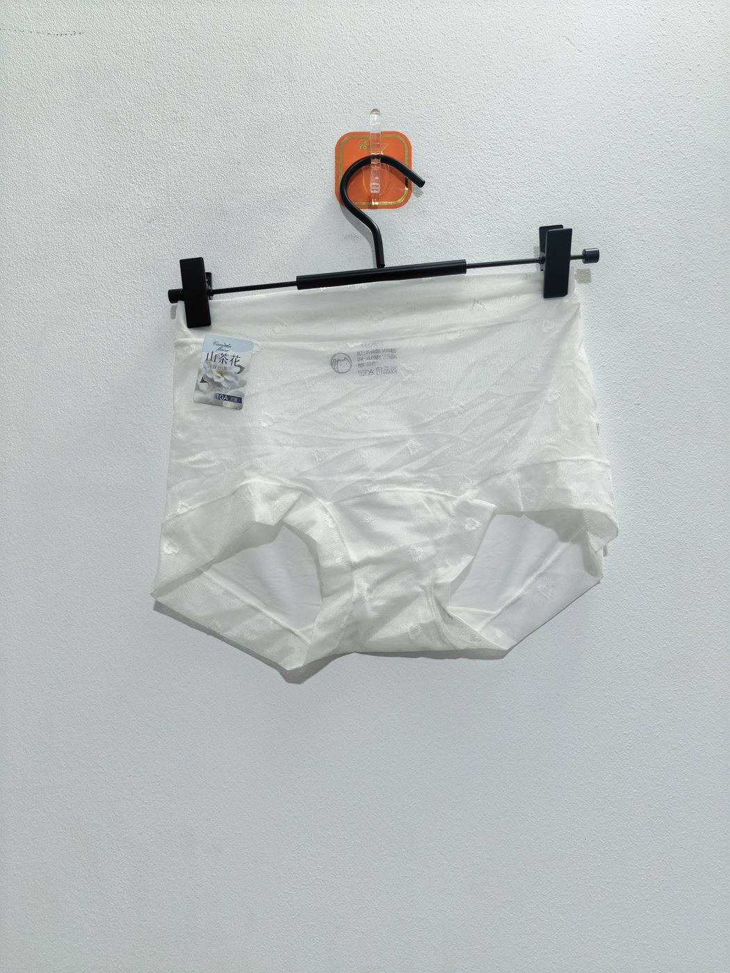 Women's White Underwear