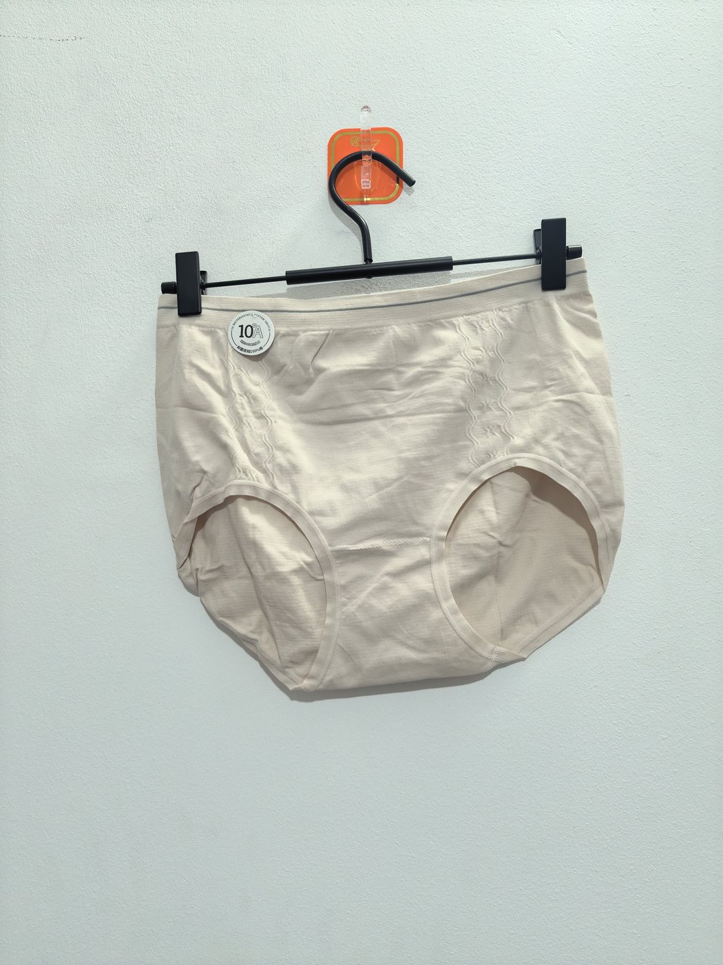 Women's Beige Underwear