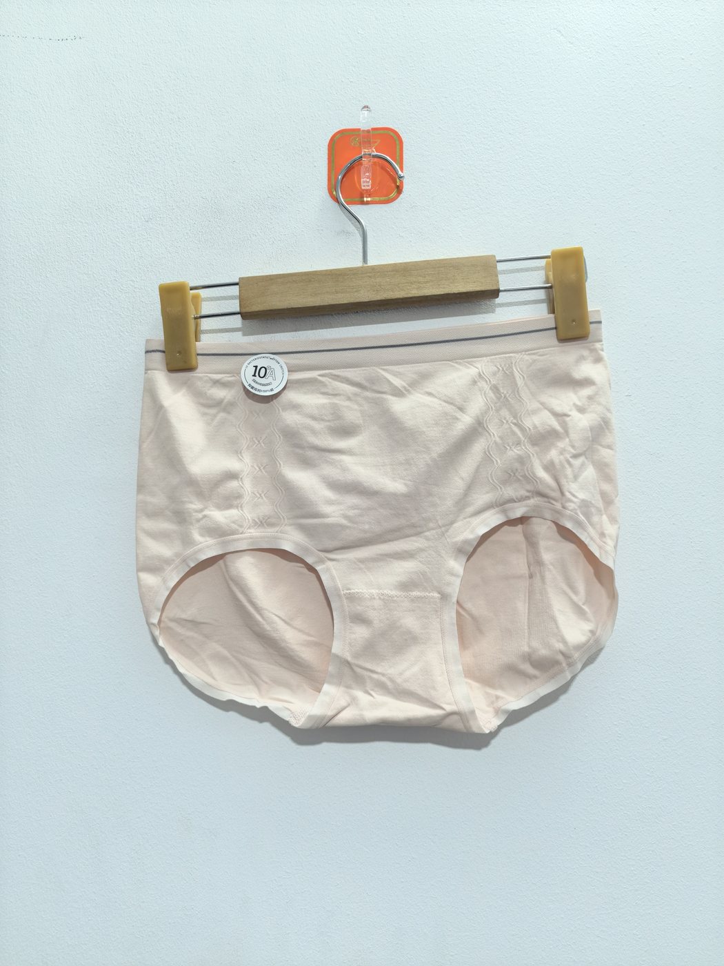 Women's Nude/Beige Underwear