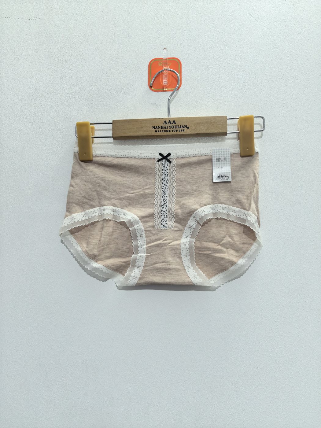 Women's Beige Underwear
