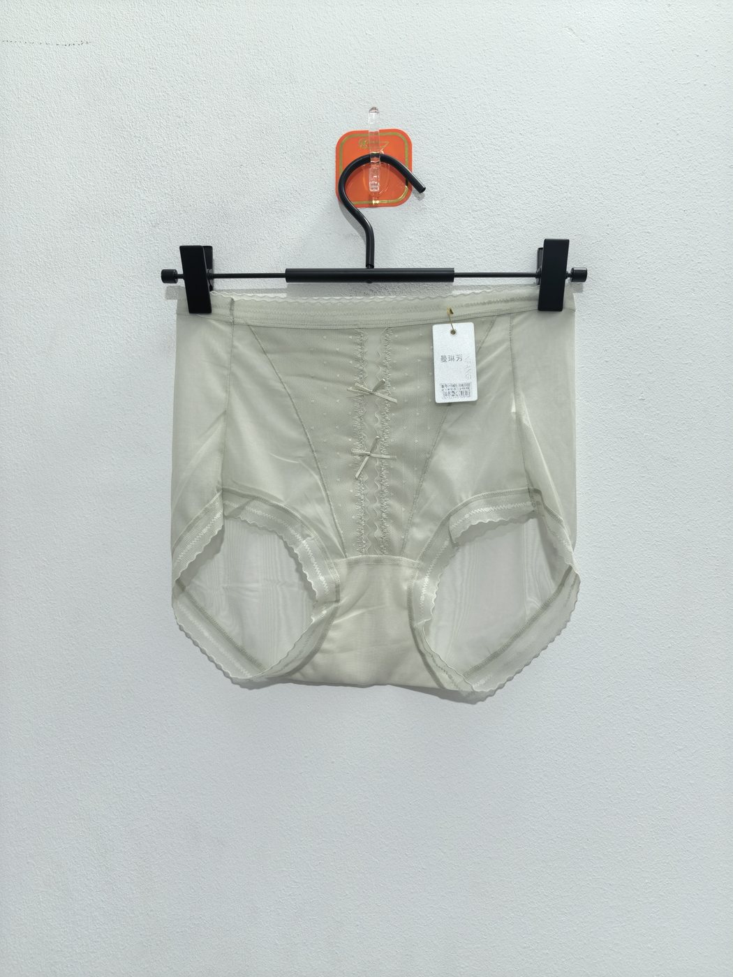 Women's Off-white Underwear